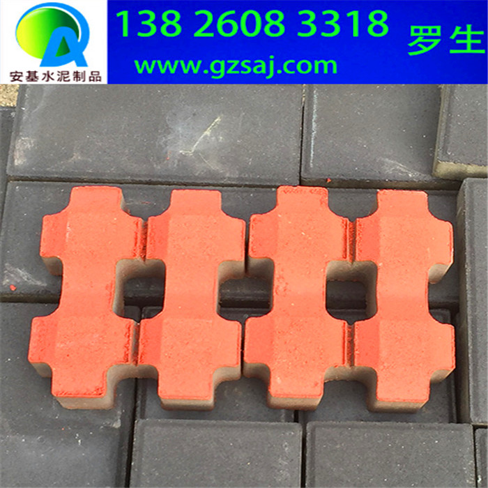 廣州井字植草磚 廣州井字植草磚